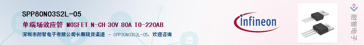 SPP80N03S2L-05������-�������