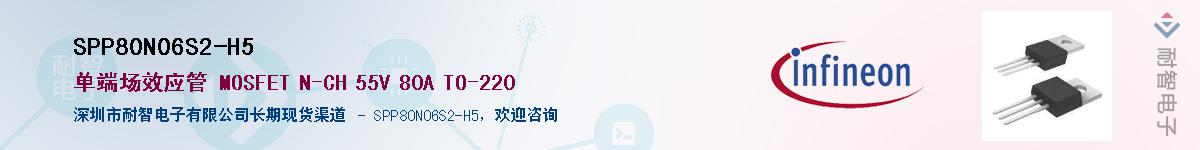 SPP80N06S2-H5������-�������