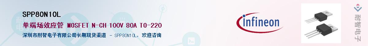 SPP80N10L����(y��ng)��-�������