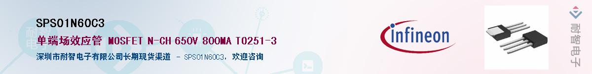 SPS01N60C3����(y��ng)��-�������