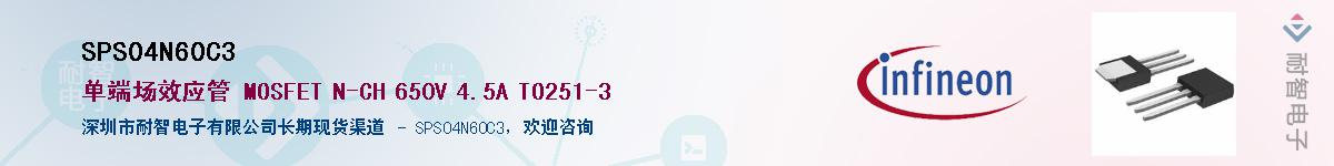 SPS04N60C3������-�������