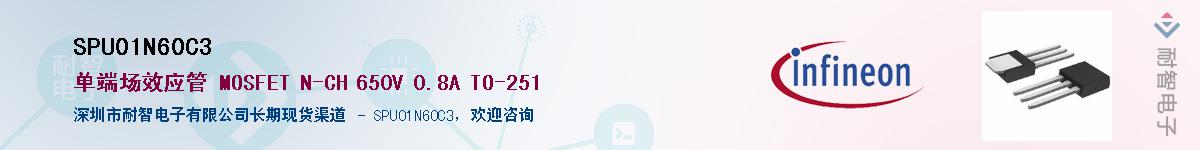 SPU01N60C3����(y��ng)��-�������