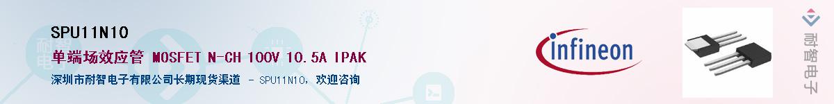 SPU11N10������-�������