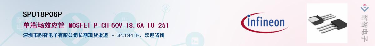 SPU18P06P������-�������