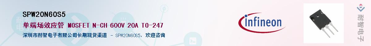 SPW20N60S5������-�������