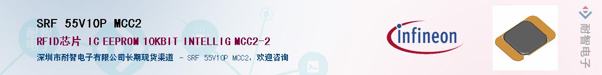 SRF 55V10P MCC2����(y��ng)��-�������