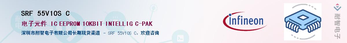 SRF 55V10S C������-�������