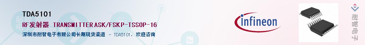 TDA5101������-�������