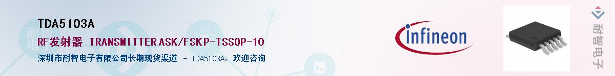 TDA5103A������-�������