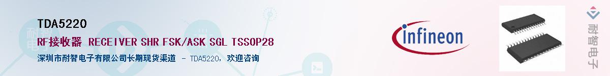 TDA5220������-�������