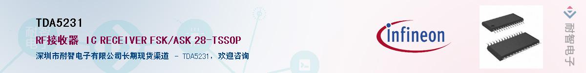 TDA5231������-�������