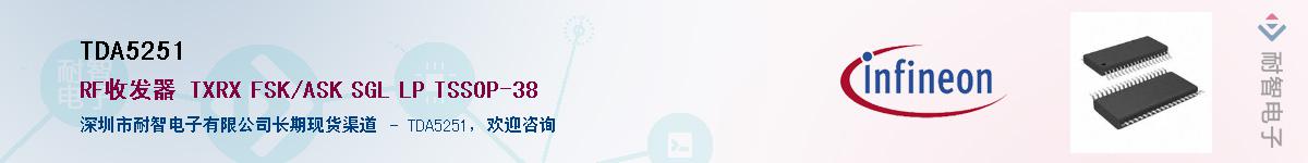 TDA5251����(y��ng)��-�������