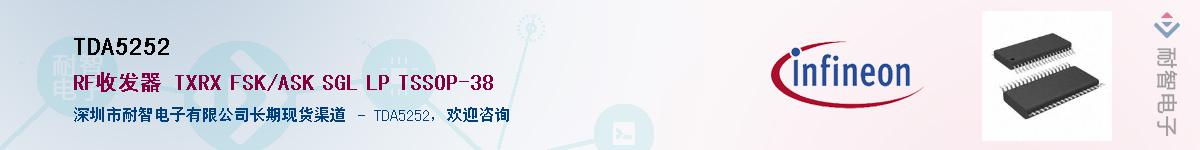 TDA5252����(y��ng)��-�������