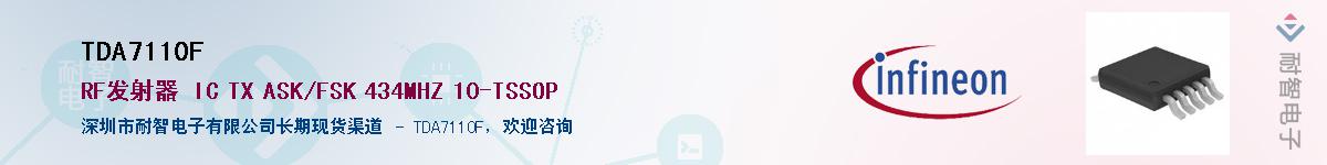 TDA7110F����(y��ng)��-�������