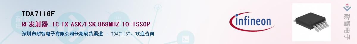 TDA7116F������-�������