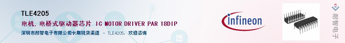 TLE4205������-�������