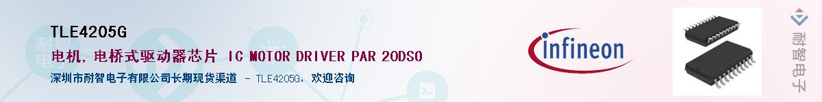 TLE4205G����(y��ng)��-�������