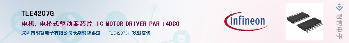 TLE4207G������-�������