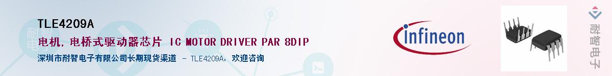 TLE4209A����(y��ng)��-�������