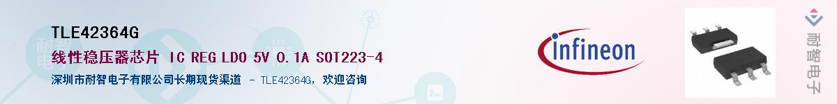 TLE42364G����(y��ng)��-�������