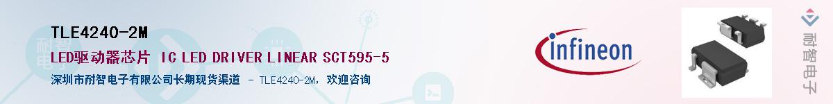 TLE4240-2M������-�������