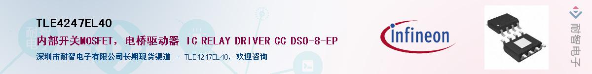 TLE4247EL40������-�������