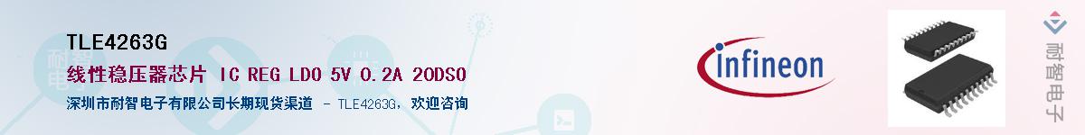 TLE4263G����(y��ng)��-�������