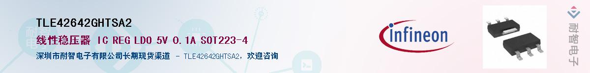 TLE42642GHTSA2������-�������