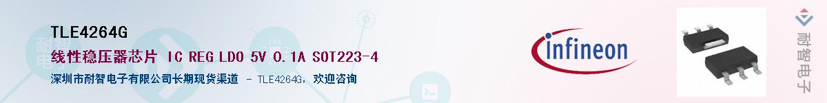 TLE4264G������-�������