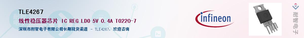 TLE4267������-�������