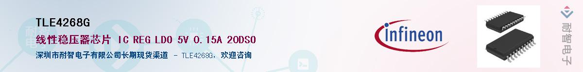 TLE4268G������-�������