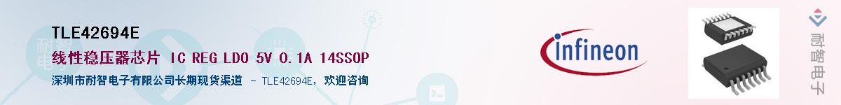 TLE42694E������-�������