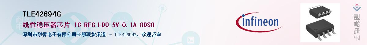 TLE42694G������-�������