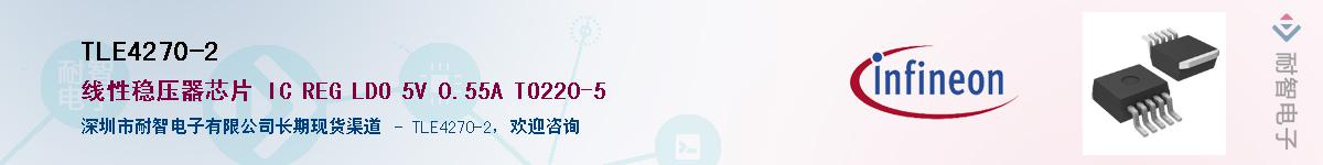 TLE4270-2������-�������