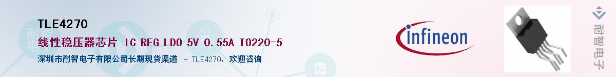 TLE4270����(y��ng)��-�������