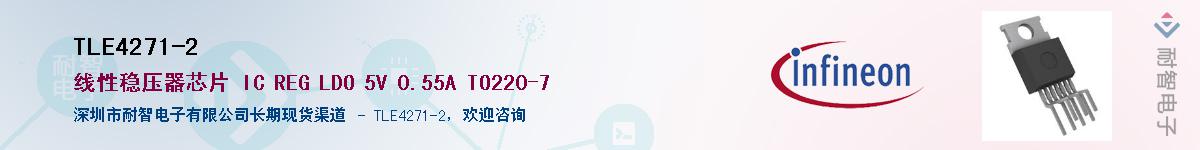 TLE4271-2����(y��ng)��-�������