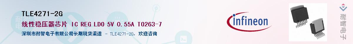 TLE4271-2G������-�������