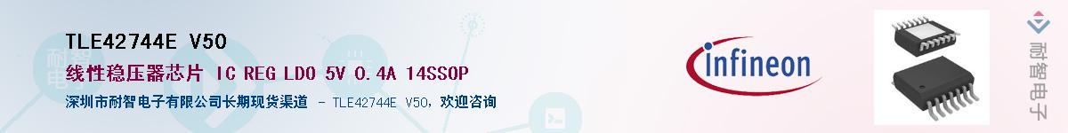 TLE42744E V50������-�������