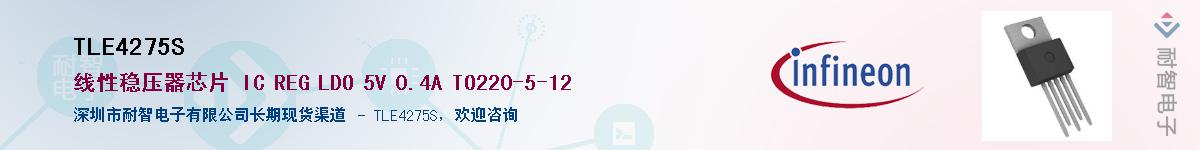 TLE4275S������-�������