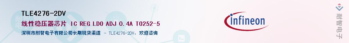 TLE4276-2DV����(y��ng)��-�������