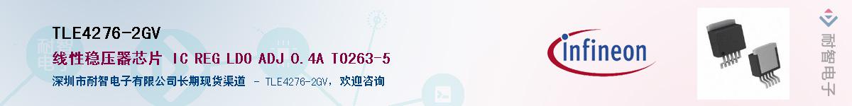TLE4276-2GV������-�������