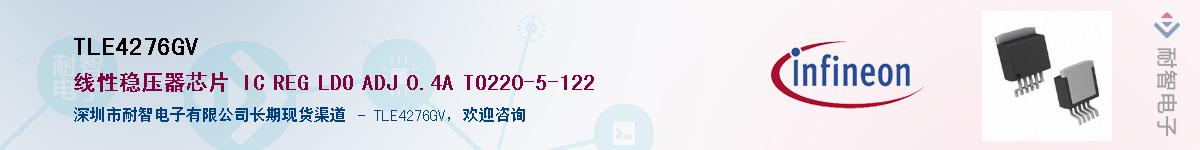 TLE4276GV����(y��ng)��-�������