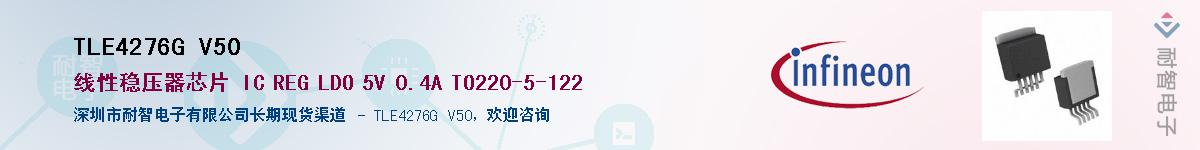 TLE4276G V50������-�������