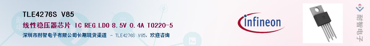 TLE4276S V85������-�������