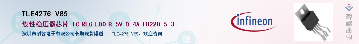 TLE4276 V85������-�������