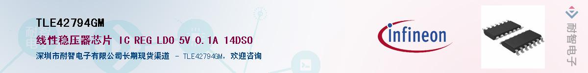 TLE42794GM������-�������