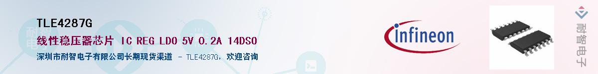 TLE4287G����(y��ng)��-�������