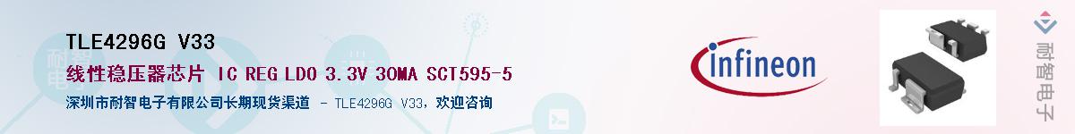 TLE4296G V33������-�������