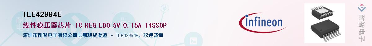 TLE42994E����(y��ng)��-�������