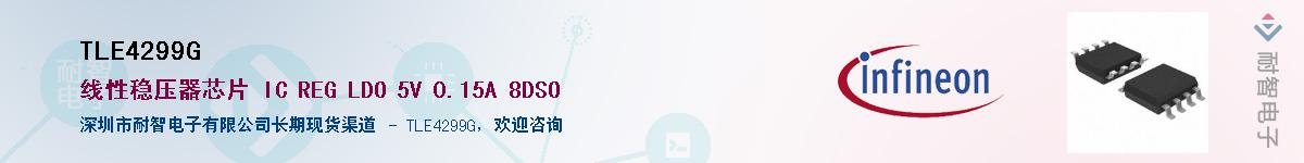 TLE4299G������-�������